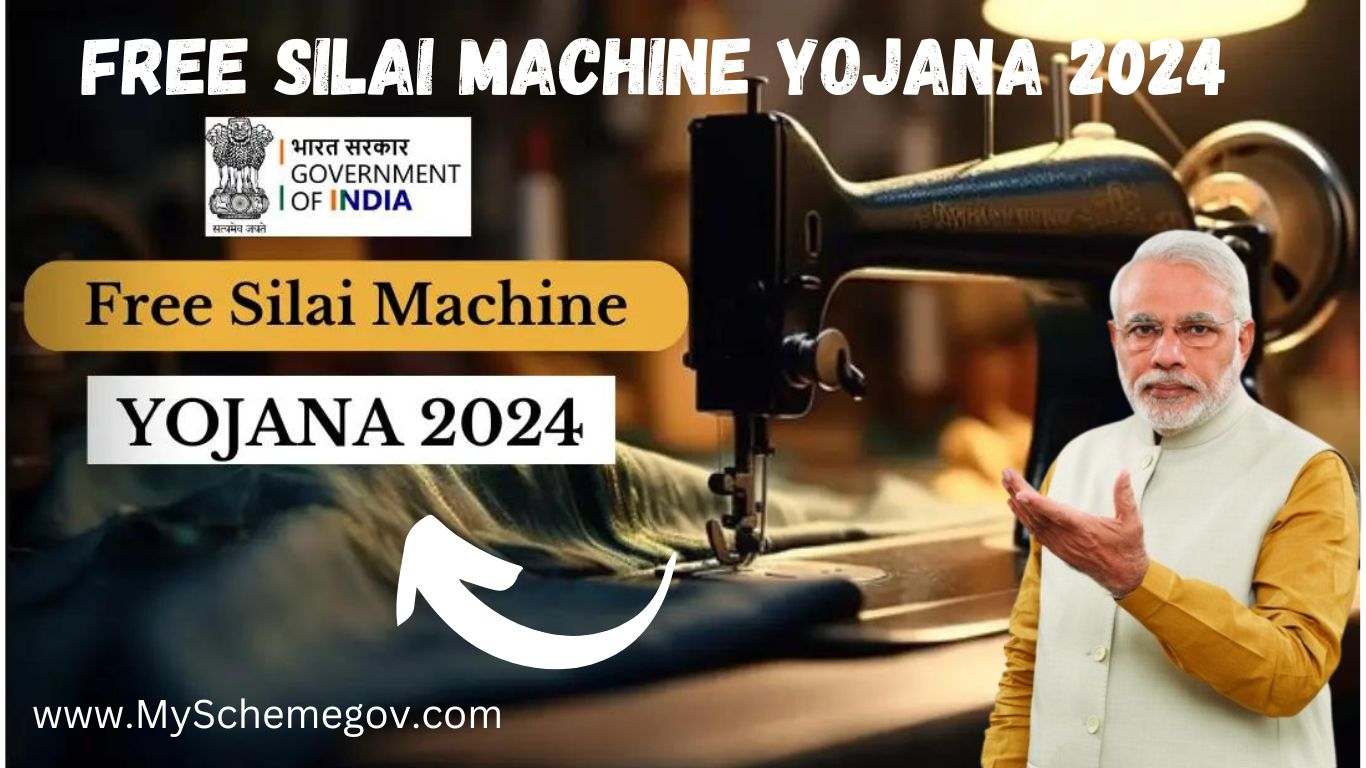 Free Silai machine Yojana 2024