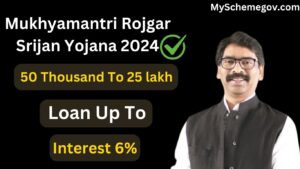 Mukhyamantri Rojgar Srijan Yojana