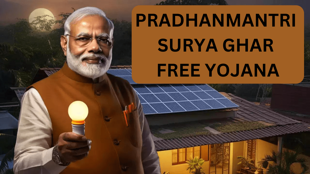 PM Surya Ghar Yojana