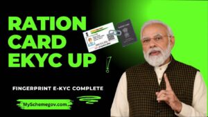 Ration Card Ekyc UP