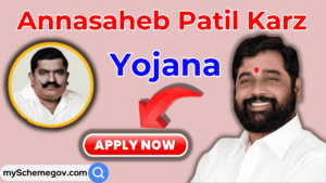 Annasaheb Patil Karz Yojana