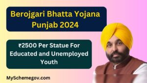 Berojgari Bhatta Yojana Punjab