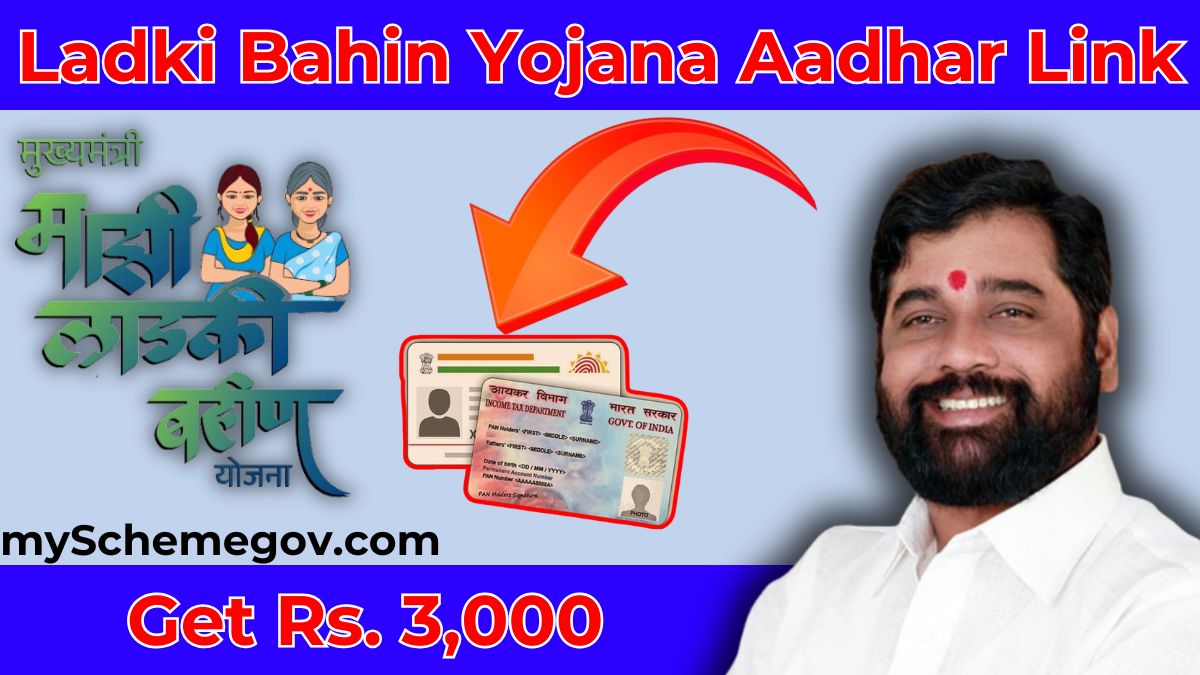 Ladki Bahin Yojana Aadhar Link