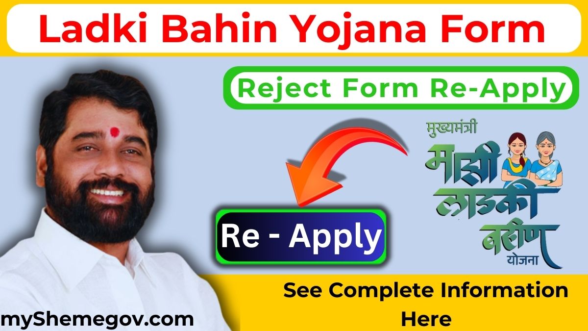 Ladki Bahin Yojana Form Reject Re-Apply