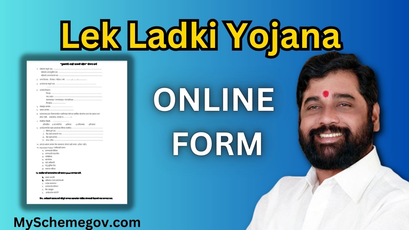 Lek Ladki Yojana Online Form