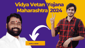 Vidya Vetan Yojana Maharashtra 2024