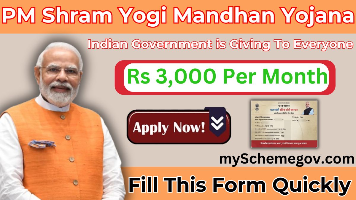 pm shram yogi mandhan yojana 2024