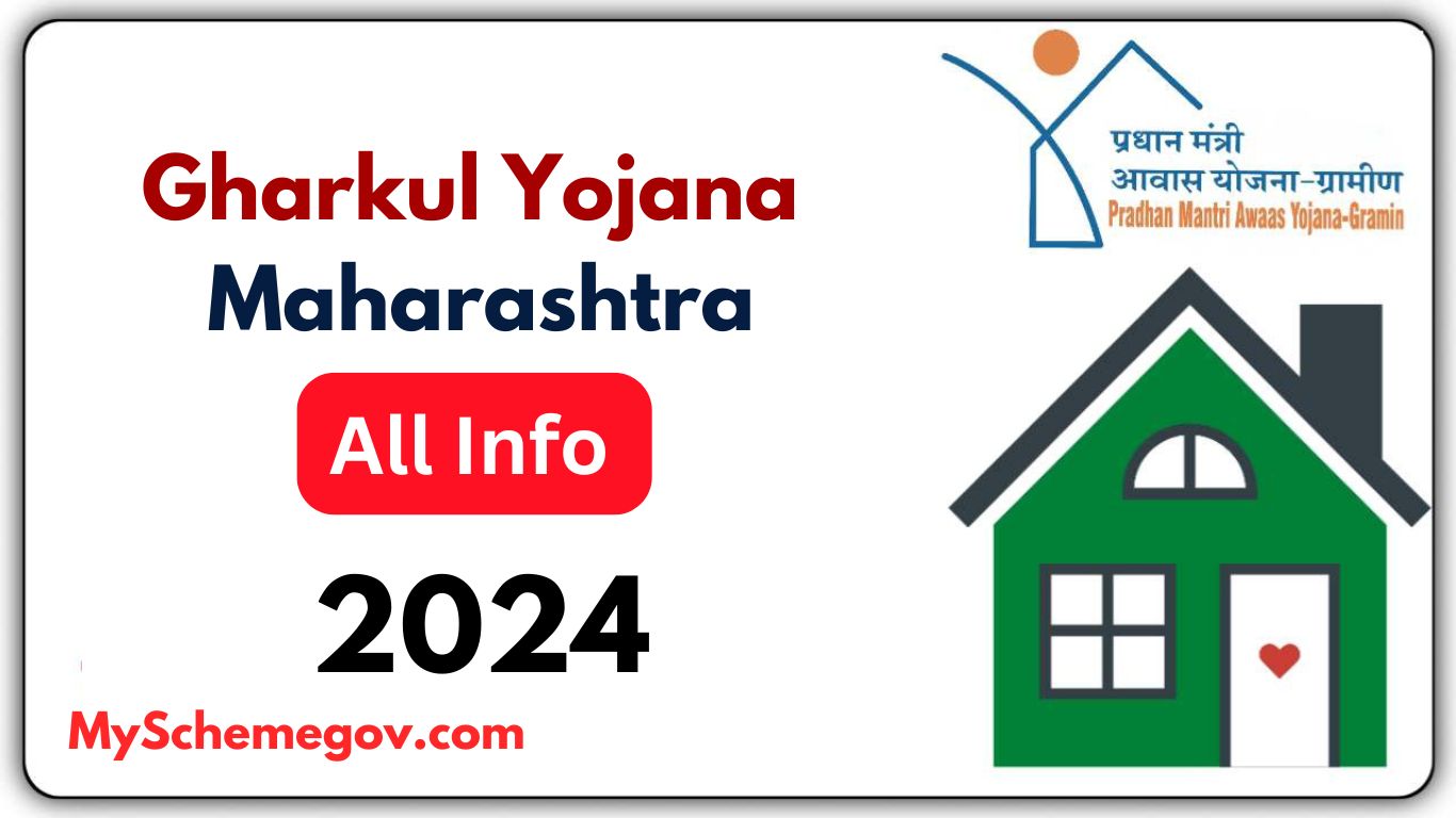 Gharkul Yojana Maharashtra