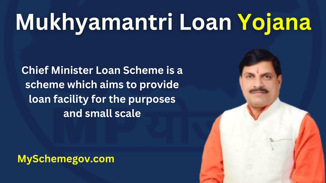 Mukhyamantri Loan Yojana